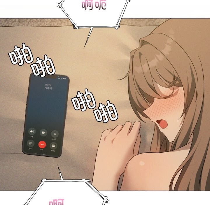 我靠升级逆袭成为大师第61話