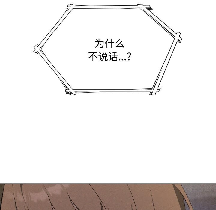 我靠升级逆袭成为大师第61話