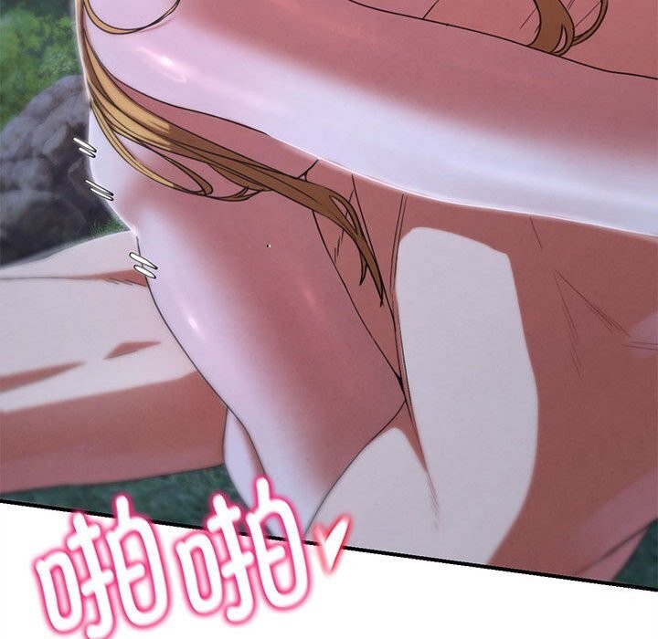 危险同学会第83話