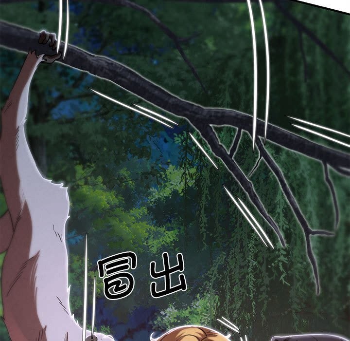 危险同学会第83話