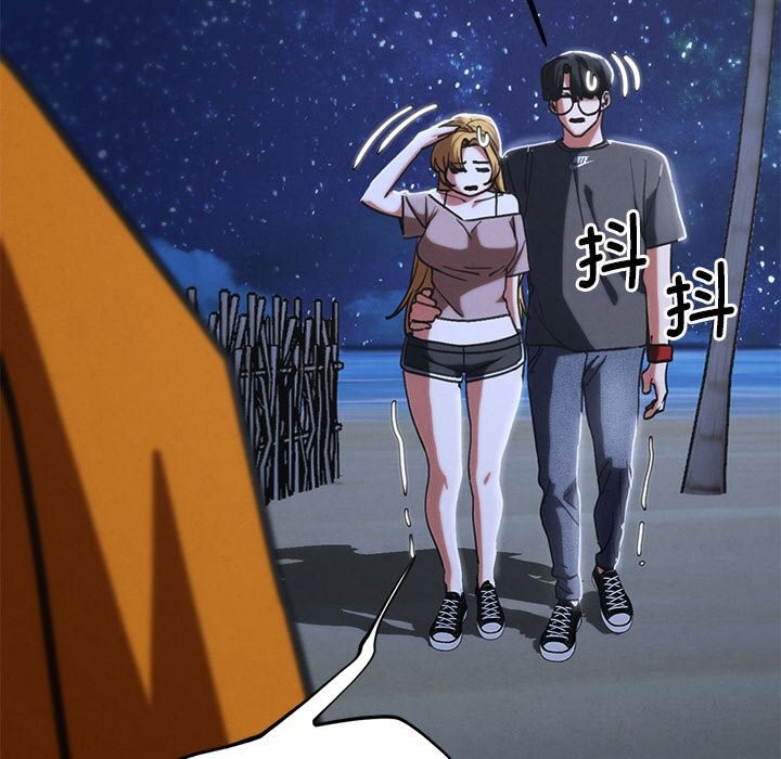 危险同学会第83話