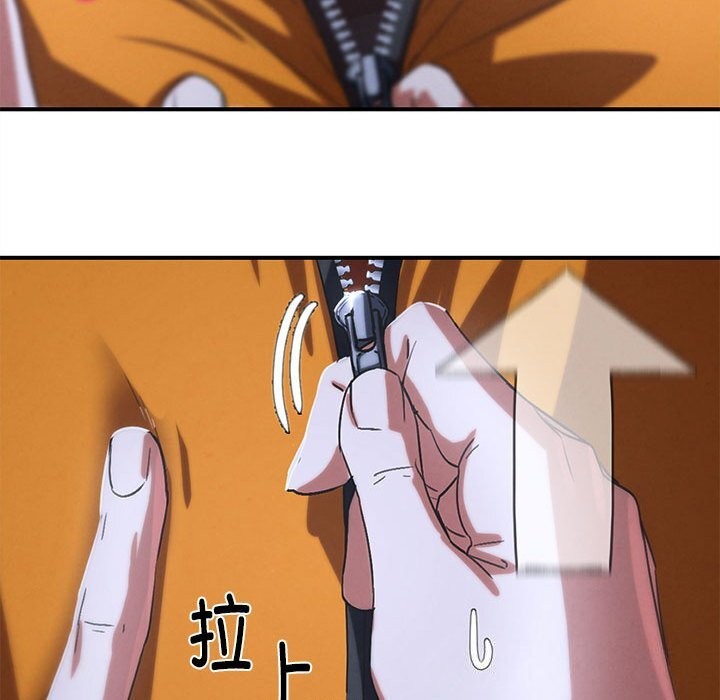 危险同学会第83話