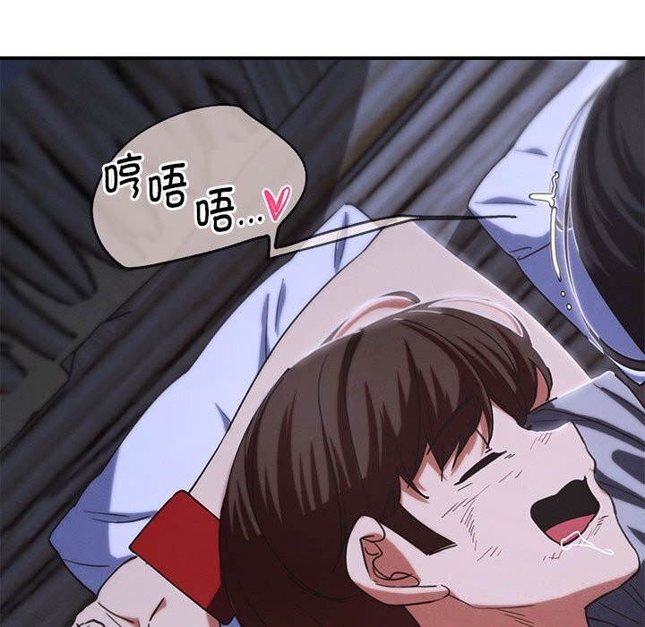 危险同学会第83話