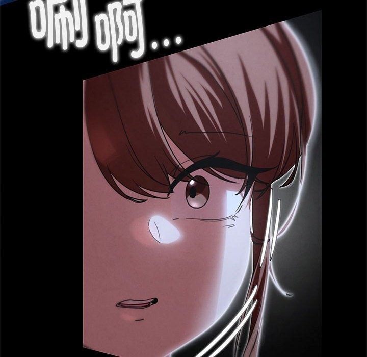 危险同学会第83話