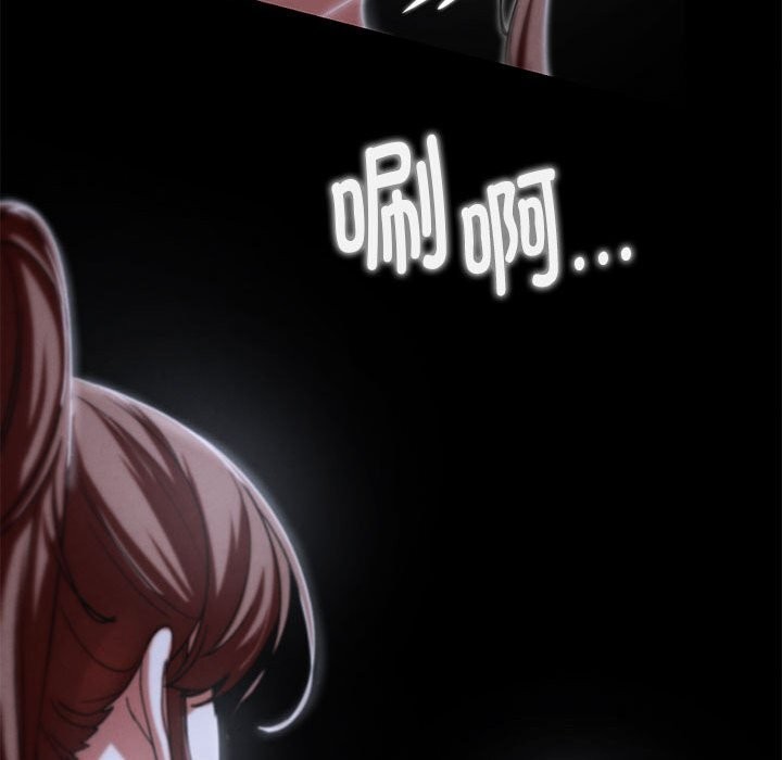 危险同学会第83話