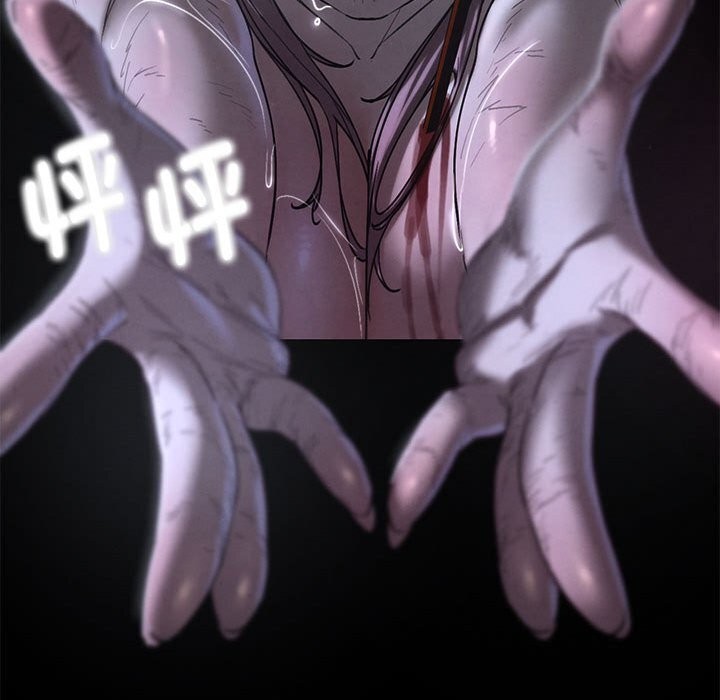 危险同学会第83話