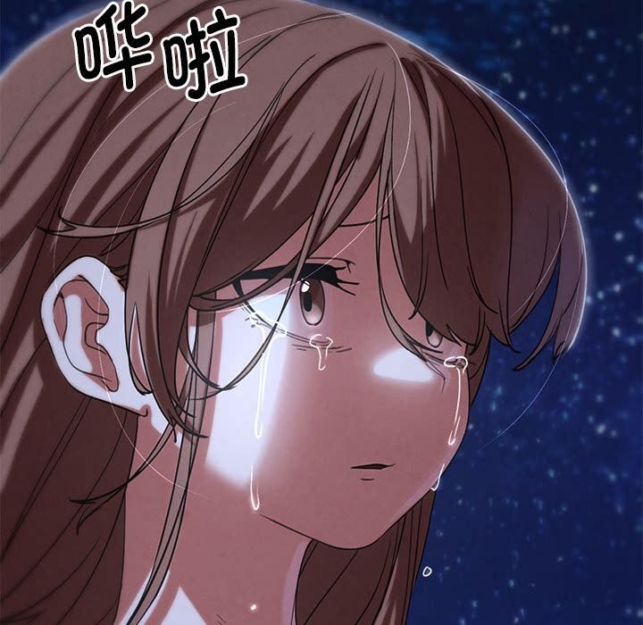 危险同学会第83話