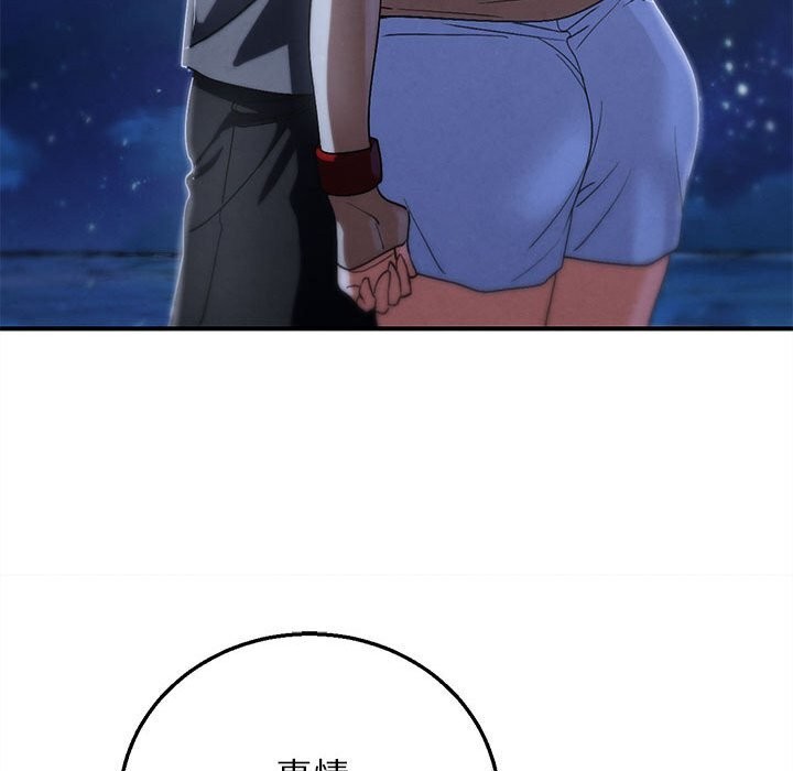 危险同学会第83話