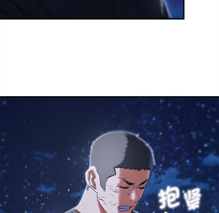 危险同学会第83話