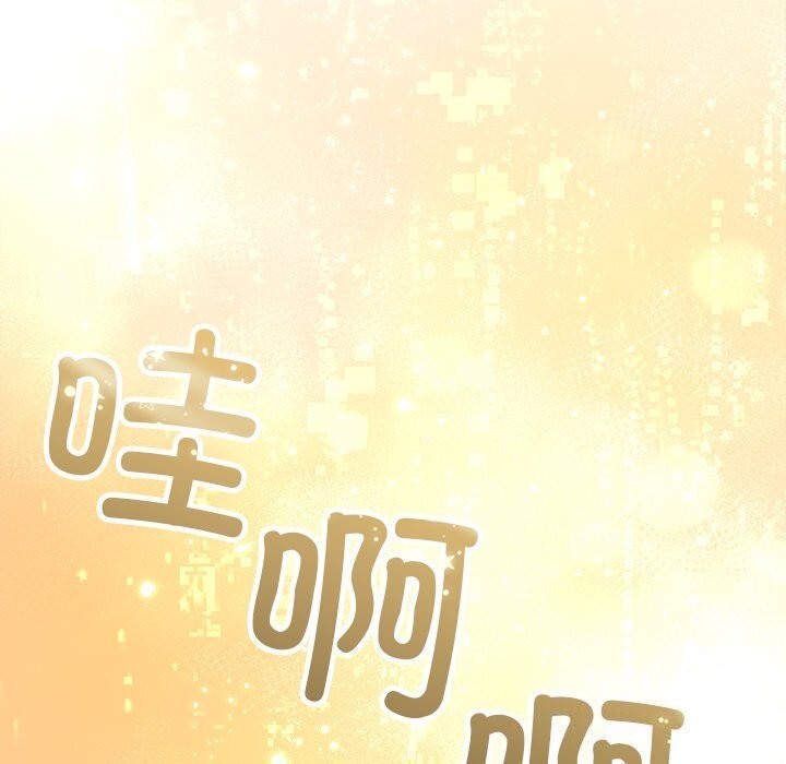 被吞噬的夜第52話