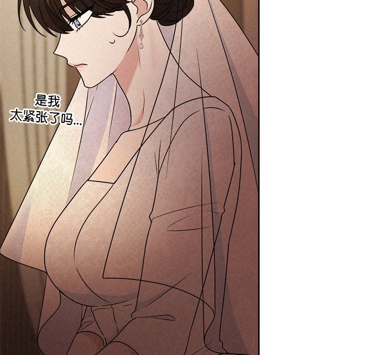 被吞噬的夜第52話