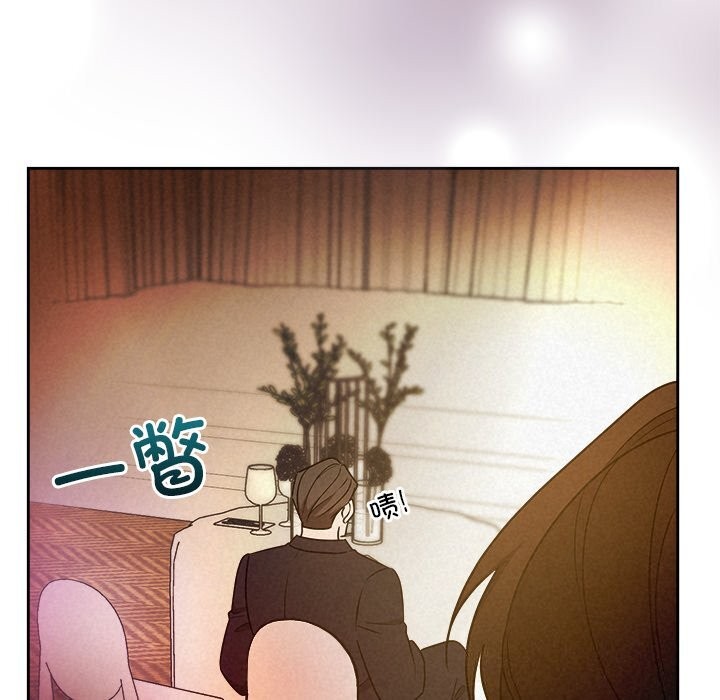 被吞噬的夜第52話