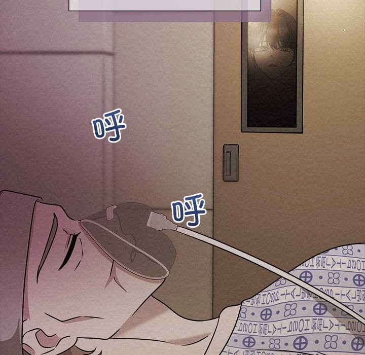 被吞噬的夜第52話