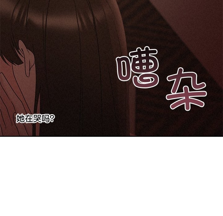 被吞噬的夜第52話