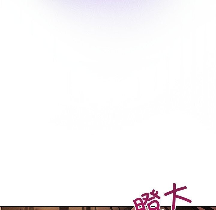 被吞噬的夜第52話