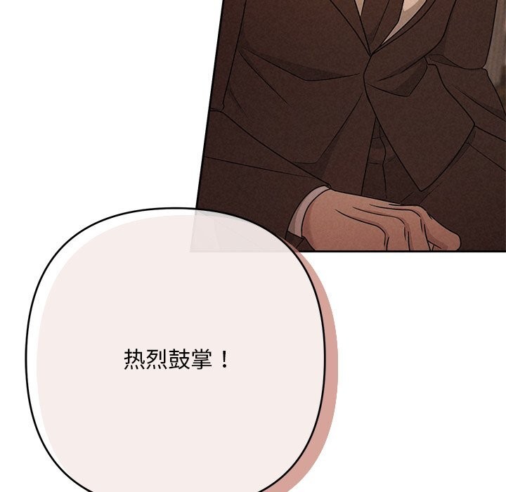 被吞噬的夜第52話