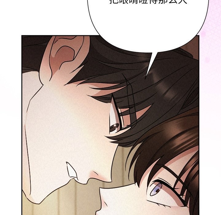 被吞噬的夜第52話