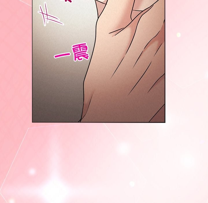 被吞噬的夜第52話