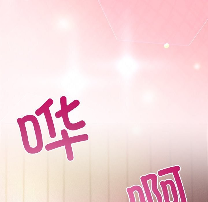 被吞噬的夜第52話