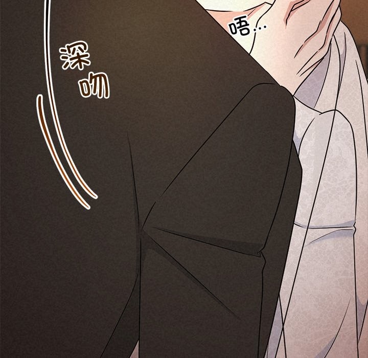 被吞噬的夜第52話