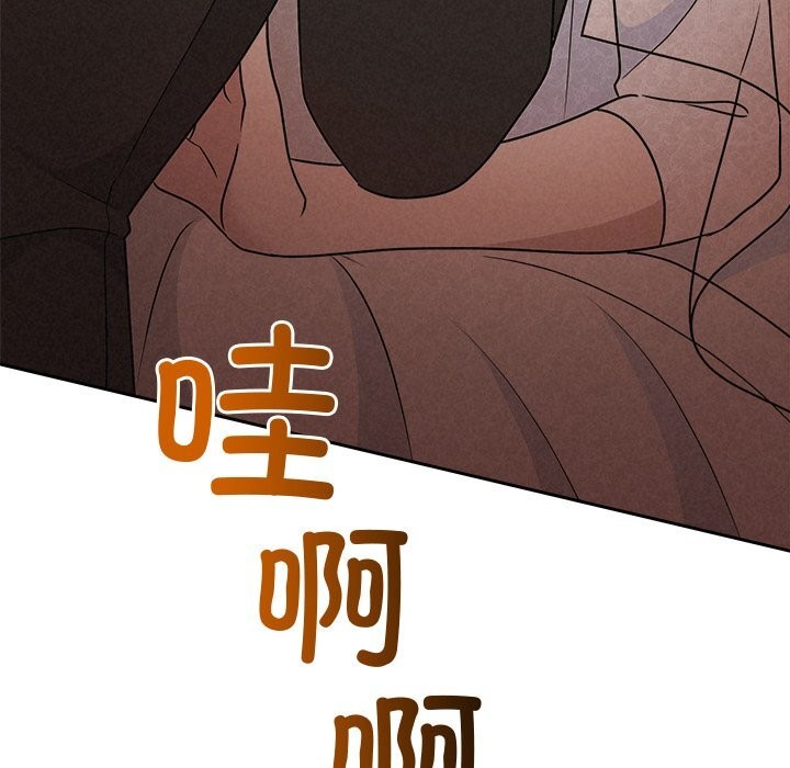 被吞噬的夜第52話