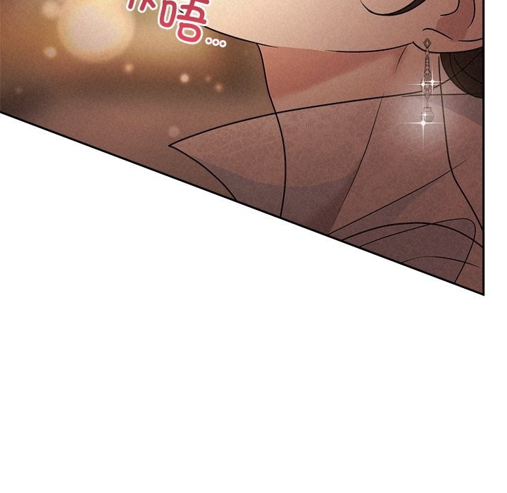 被吞噬的夜第52話