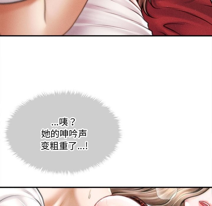 会长家的小儿子第31話