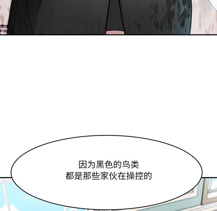 异世界骑士团长第34話