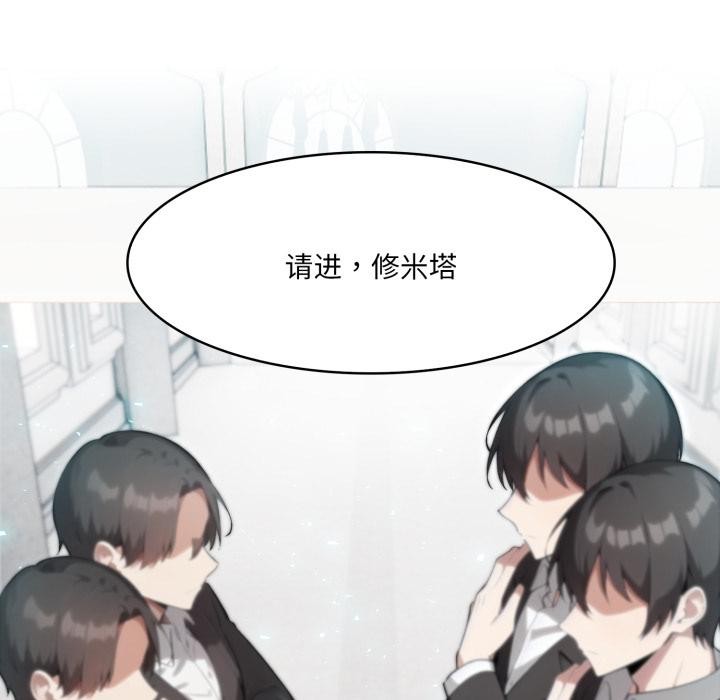异世界骑士团长第34話