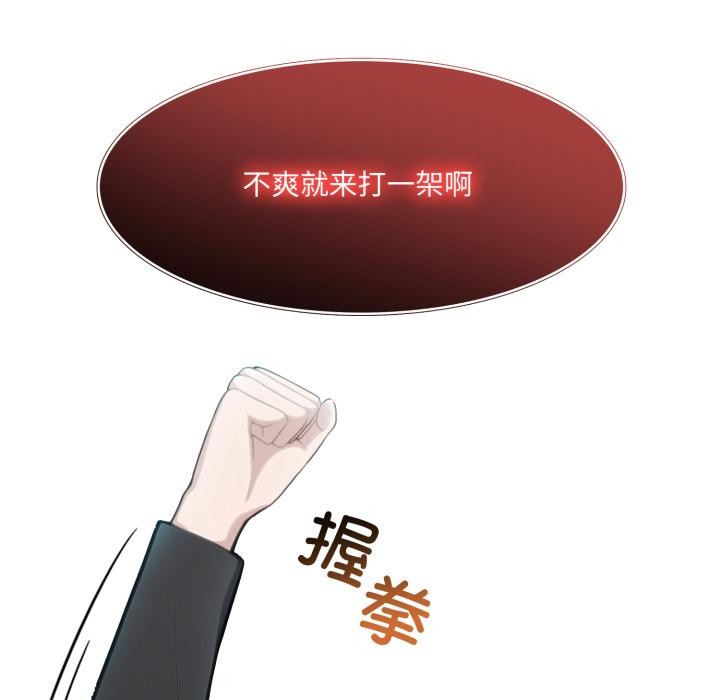 异世界骑士团长第34話