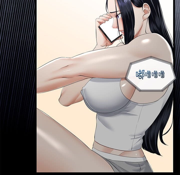 与初恋的以外同居第32話