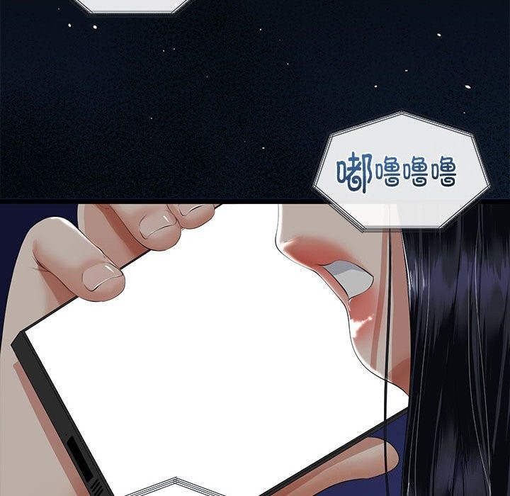 与初恋的以外同居第32話