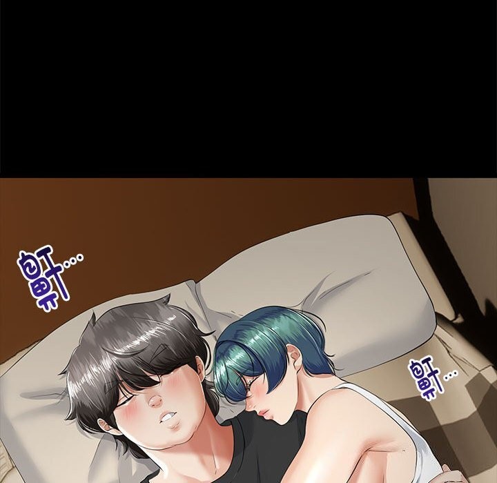 与初恋的以外同居第32話