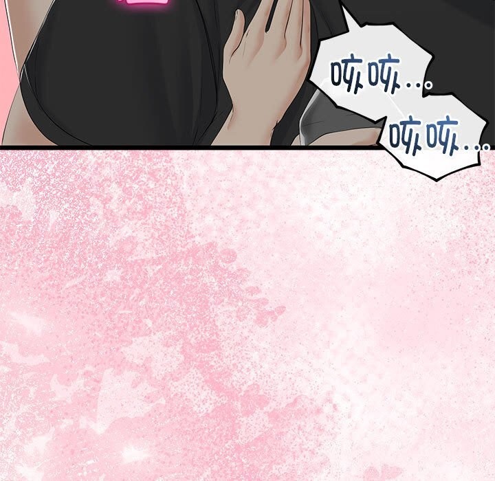 与初恋的以外同居第32話