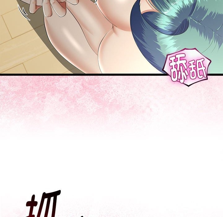 与初恋的以外同居第32話