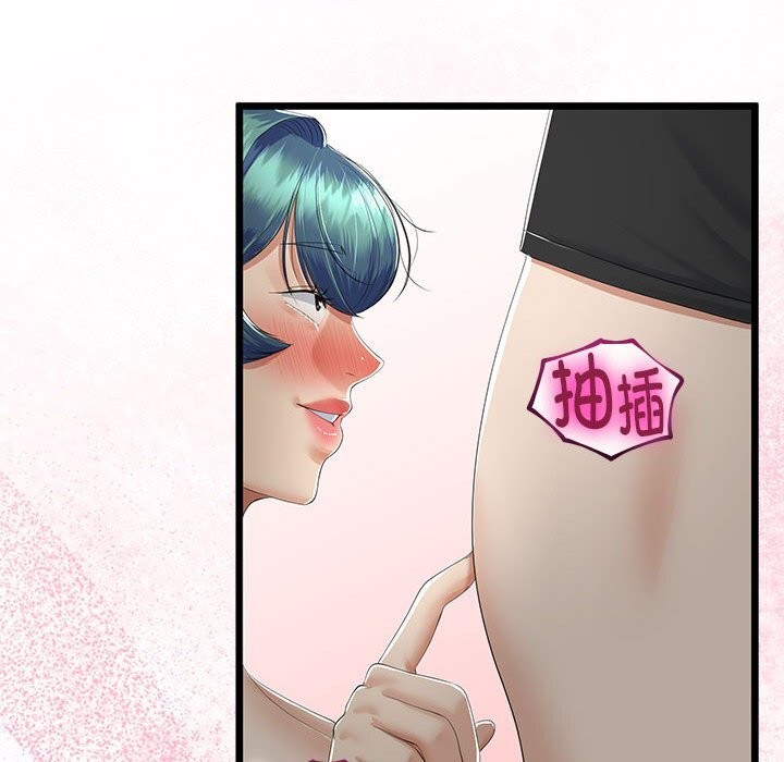 与初恋的以外同居第32話