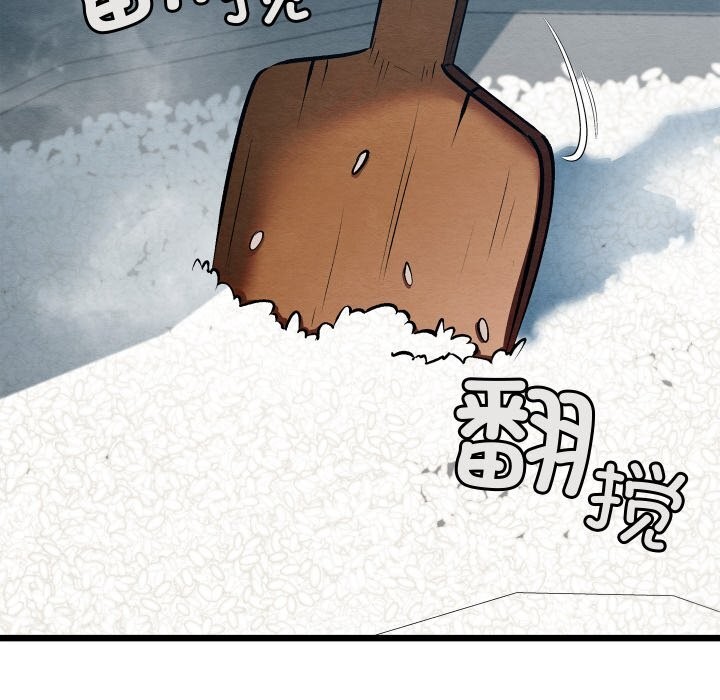 亲密宝鉴第36話