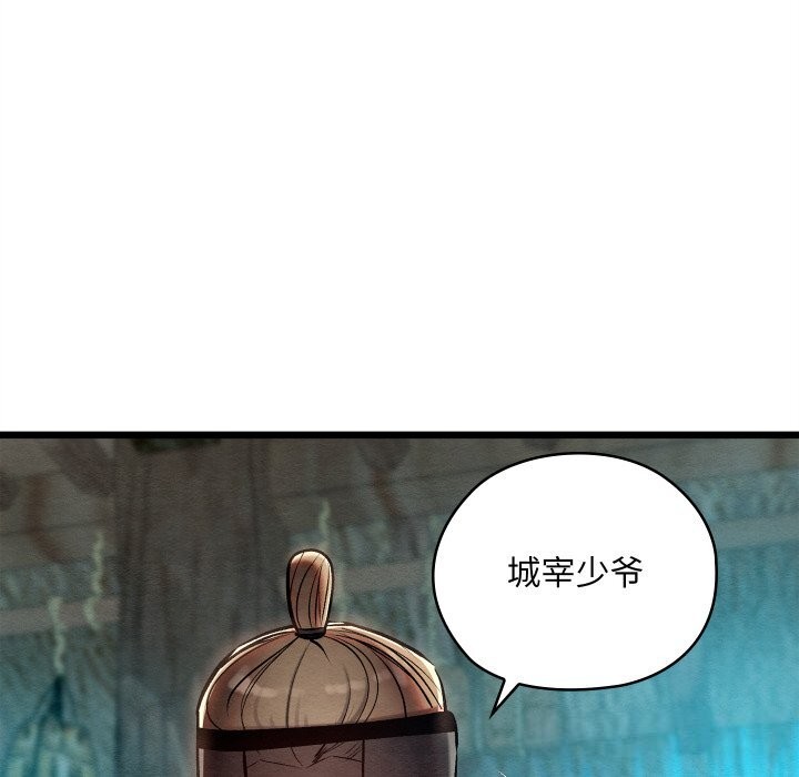 亲密宝鉴第36話