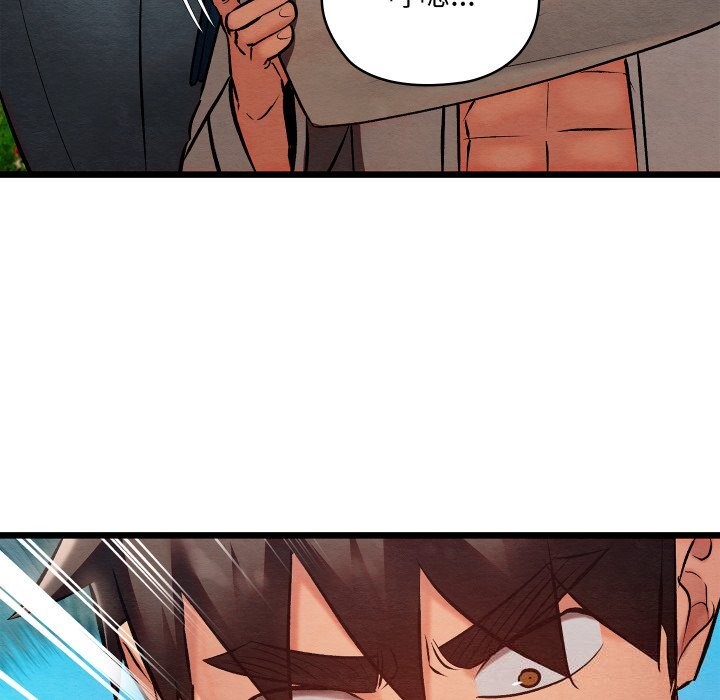 亲密宝鉴第36話