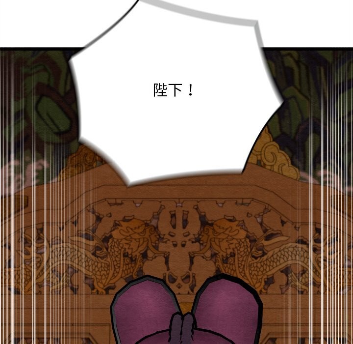 亲密宝鉴第36話