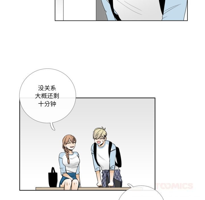 请与我私语第16話