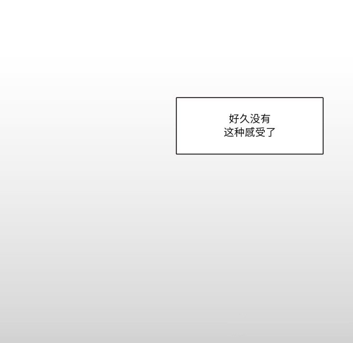 请与我私语第16話