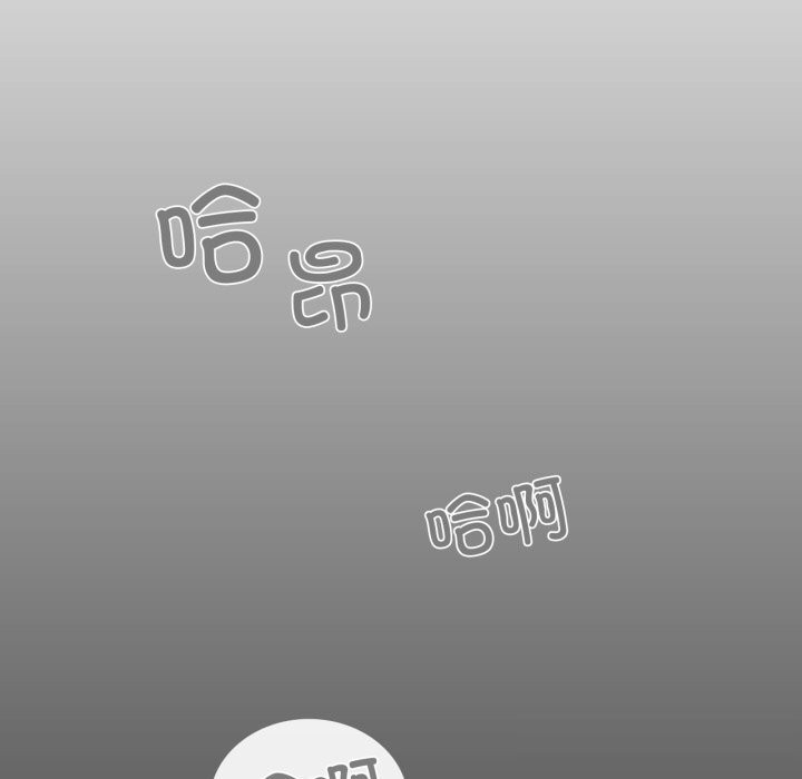 请与我私语第16話