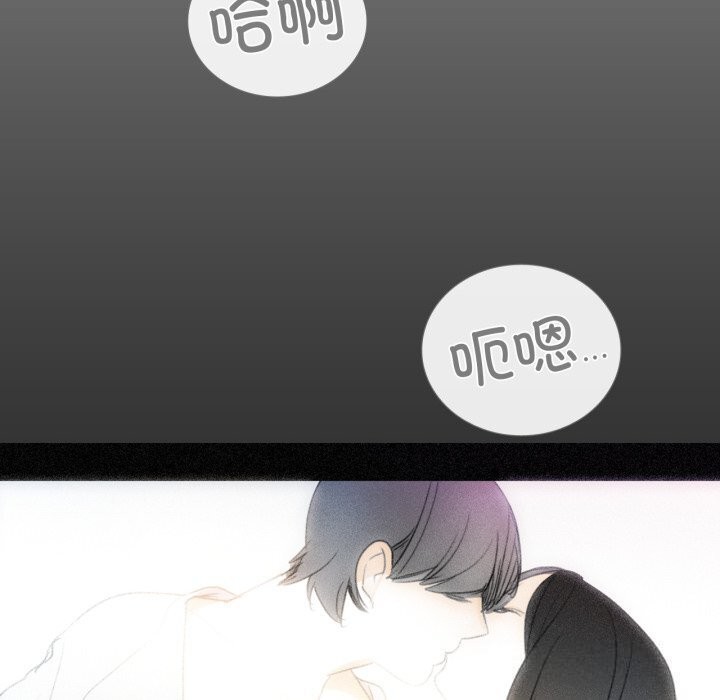 请与我私语第16話