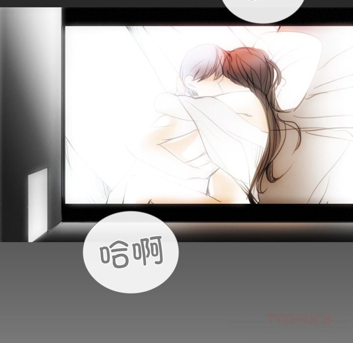 请与我私语第16話