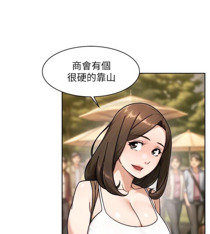 深层洁净达人第49話-你不喜歡和我做嗎?