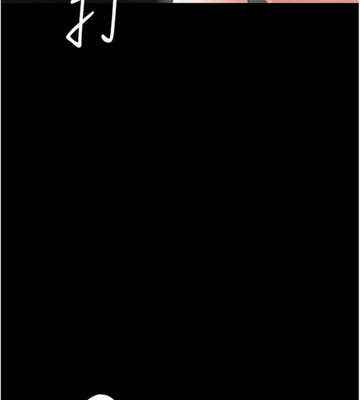 復仇母女丼第118話-妳怎麼能背叛我?!