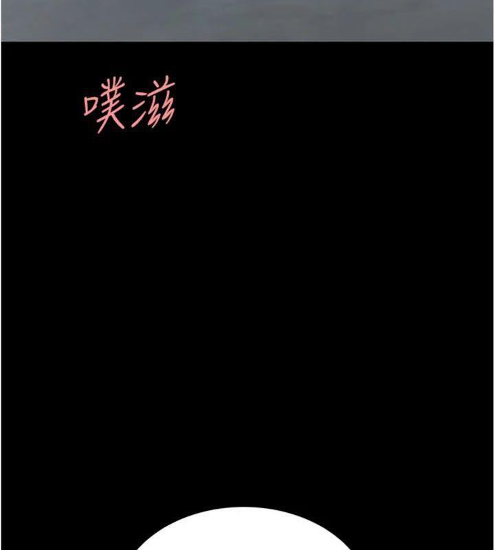 復仇母女丼第118話-妳怎麼能背叛我?!