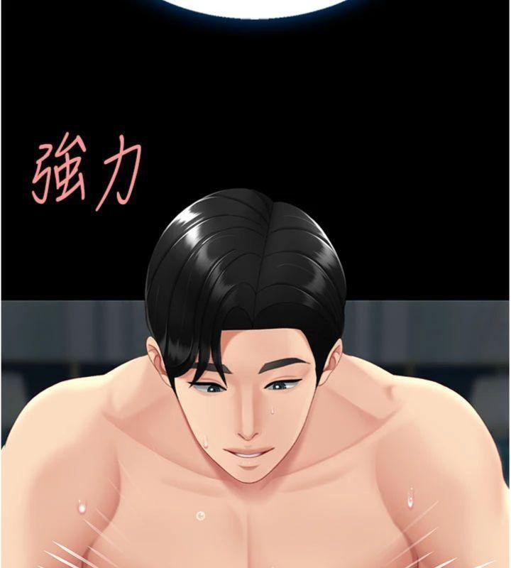 復仇母女丼第118話-妳怎麼能背叛我?!