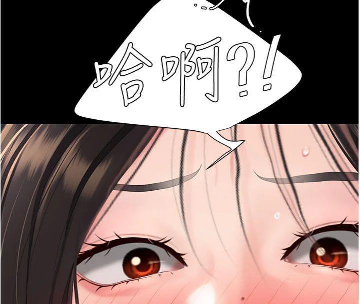 復仇母女丼第118話-妳怎麼能背叛我?!